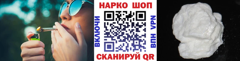 Купить наркотики сайты Саранск ГАШИШ  Марихуана  КОКАИН  Альфа ПВП  Меф 