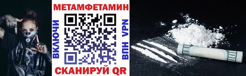 МЕГА ссылки  мориарти телеграм  Amphetamine 97%  Саранск 