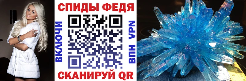 Амфетамин Розовый Саранск