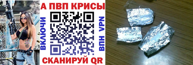 A PVP крисы CK  как найти   Саранск 