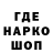 Печенье с ТГК конопля Andrew Zaev