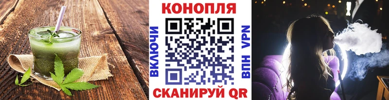 магазин наркотиков Саранск мориарти наркотические препараты Canna-Cookies конопля