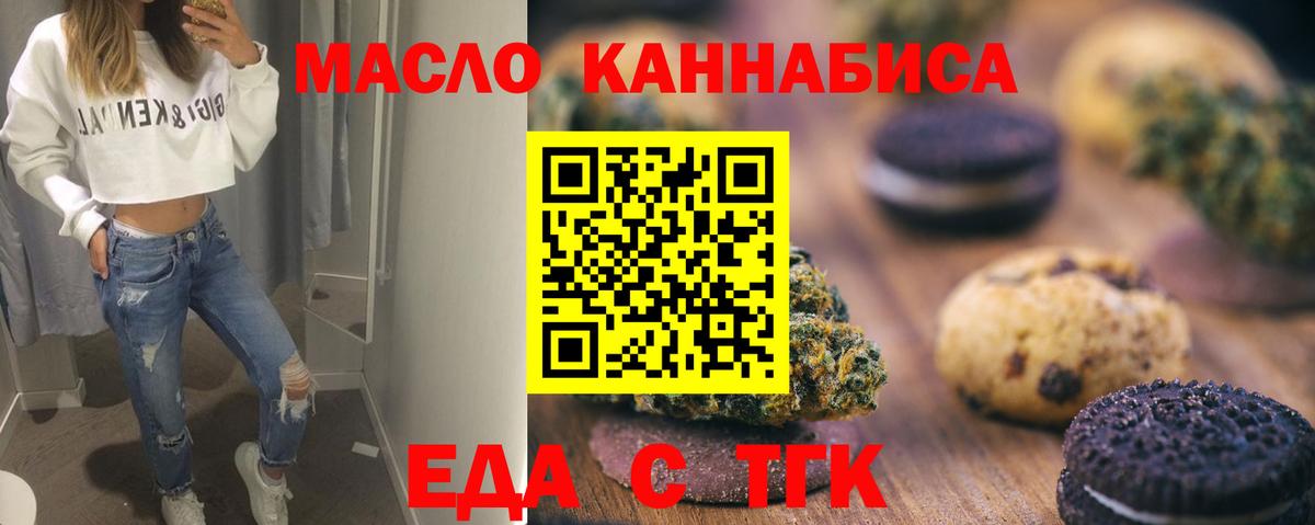 Саранск  Canna-Cookies конопля  Вход с VPN 