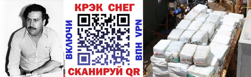 КОКАИН VHQ  где купить наркотик  Саранск 