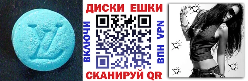 Экстази Дубай  гидра зеркало  Саранск 
