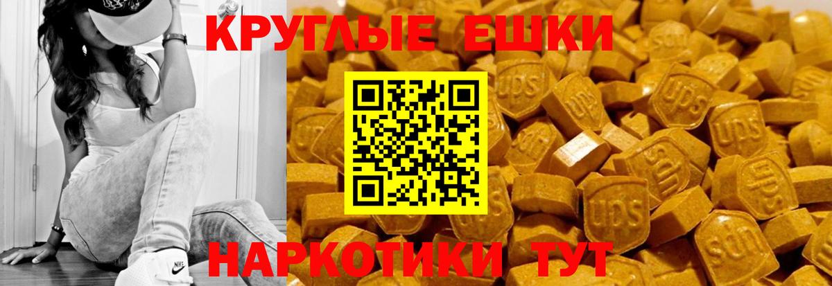 Саранск  Экстази TESLA  ЭКСТАЗИ MDMA  Ecstasy  Вход с VPN 