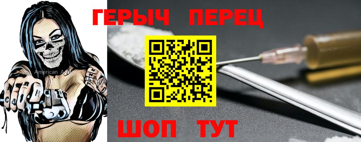 Магазин наркотиков  Меф   NBOMe  Вход с VPN  Саранск  Конопля  Гашиш  ЭКСТАЗИ  COCAIN  КЕТАМИН 