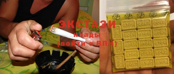 каннабис Медногорск