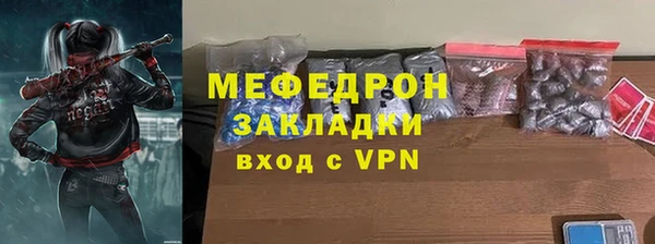 мяу мяу мука Медвежьегорск