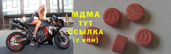 каннабис Медногорск