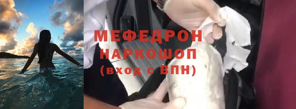 каннабис Медногорск