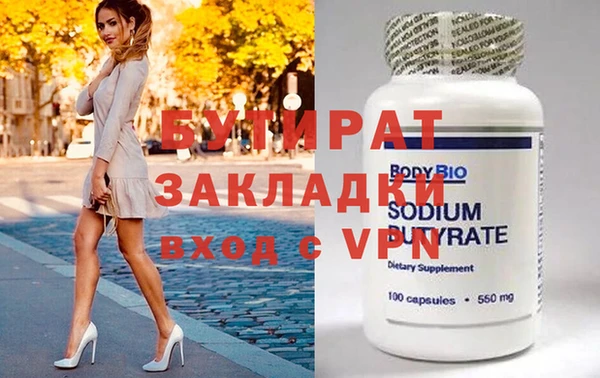 эйфоретик Мегион