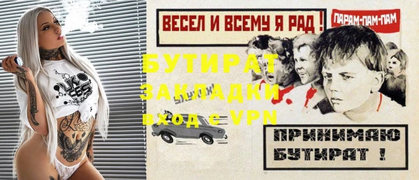 каннабис Медногорск