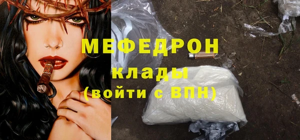 каннабис Медногорск