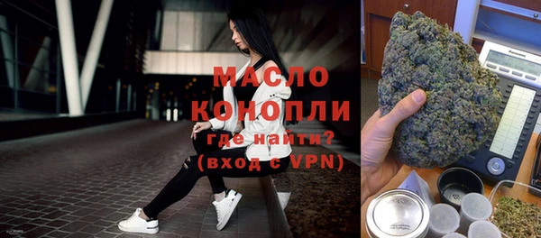 каннабис Медногорск