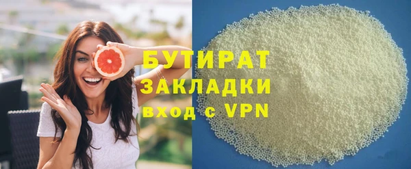 мяу мяу мука Медвежьегорск