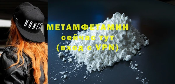 каннабис Медногорск