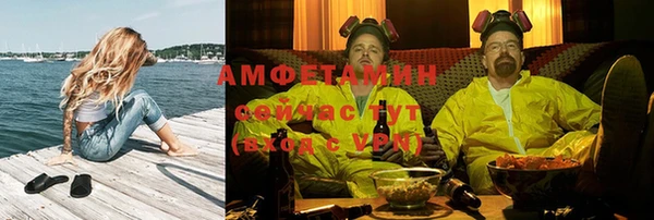 эйфоретик Мегион