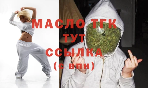 каннабис Медногорск
