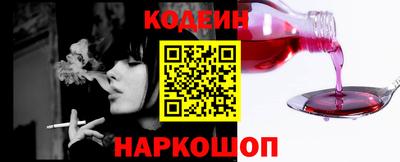 кокаин перу Наро-Фоминск
