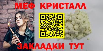 мдпв Нарткала