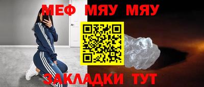 мет Нальчик