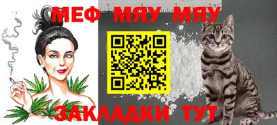 мет Нальчик