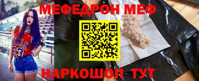 мдпв Нарткала