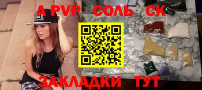 мдпв Нарткала