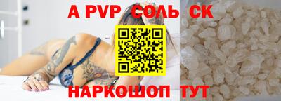 мет Нальчик