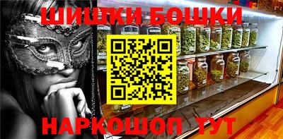мет Нальчик
