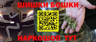 мет Нальчик