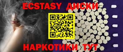 мдпв Нарткала