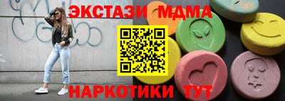 мдпв Нарткала