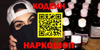 кокаин перу Наро-Фоминск