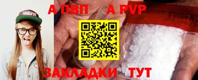 кокаин перу Наро-Фоминск