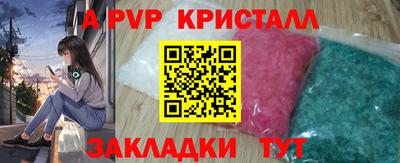 кокаин перу Наро-Фоминск
