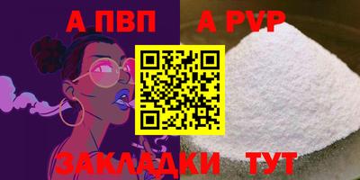 мет Нальчик