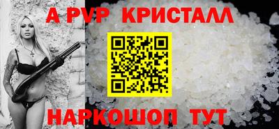 мдпв Нарткала
