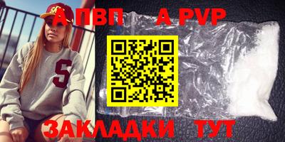 мет Нальчик