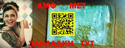 мет Нальчик