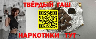 кокаин перу Наро-Фоминск