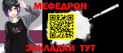 мет Нальчик