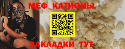 мдпв Нарткала