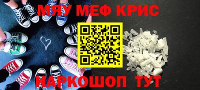 мет Нальчик