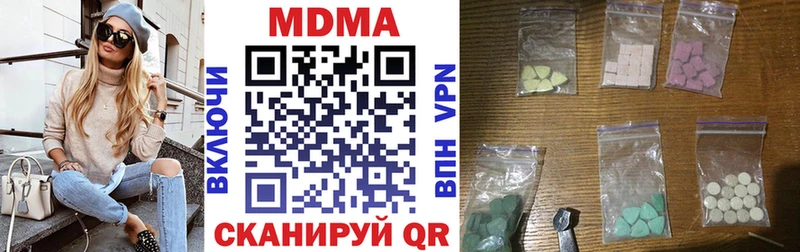 MDMA кристаллы  продажа наркотиков  Саранск 