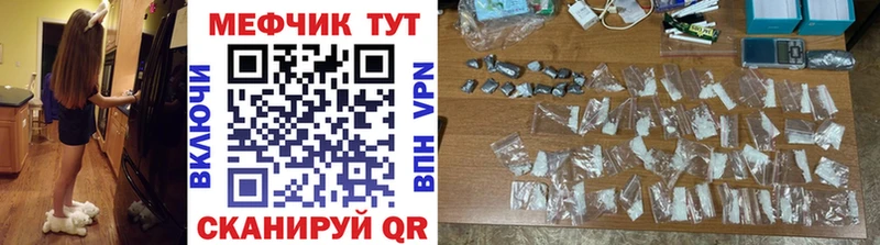 МЯУ-МЯУ мяу мяу  где можно купить наркотик  Саранск 