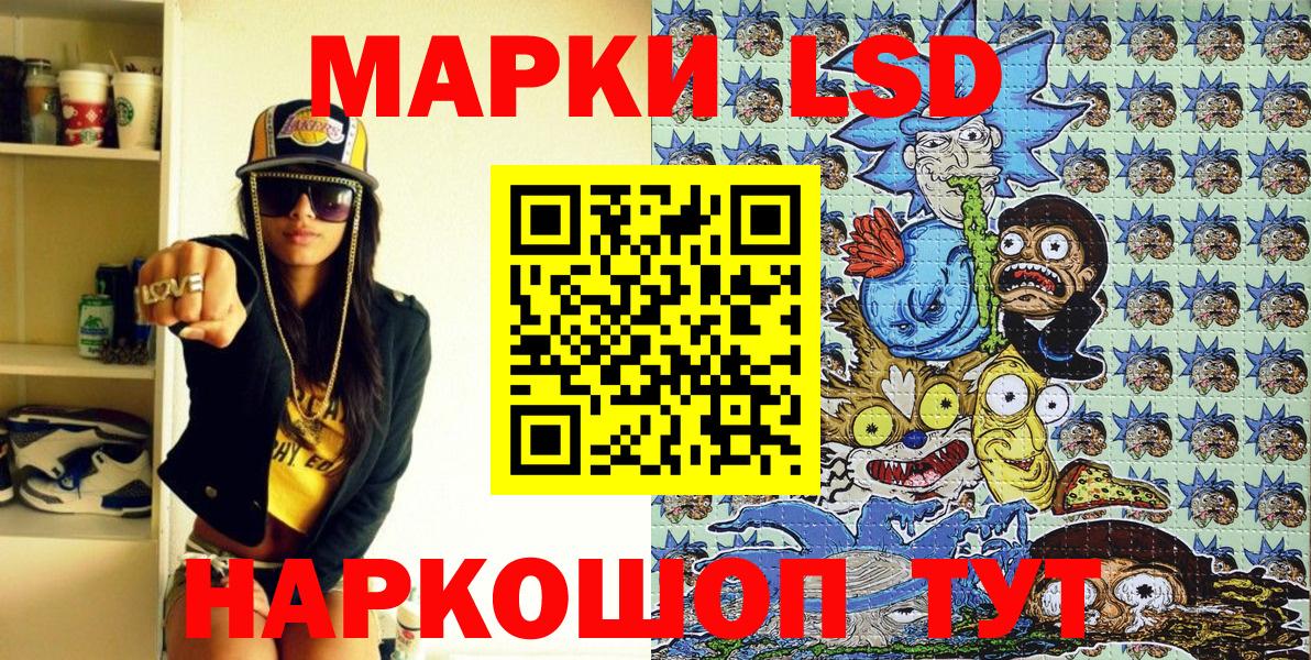 Марки NBOMe 1,5мг Саранск