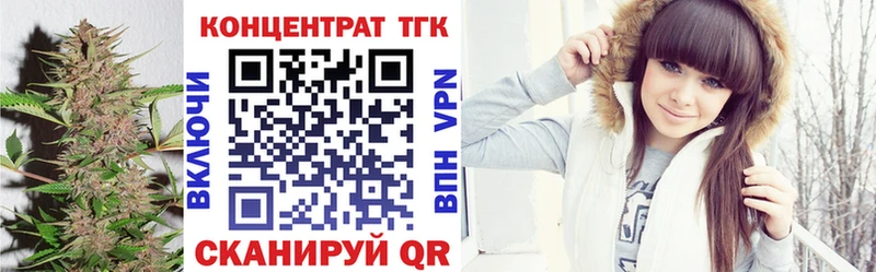 Дистиллят ТГК гашишное масло  MEGA зеркало  Саранск 